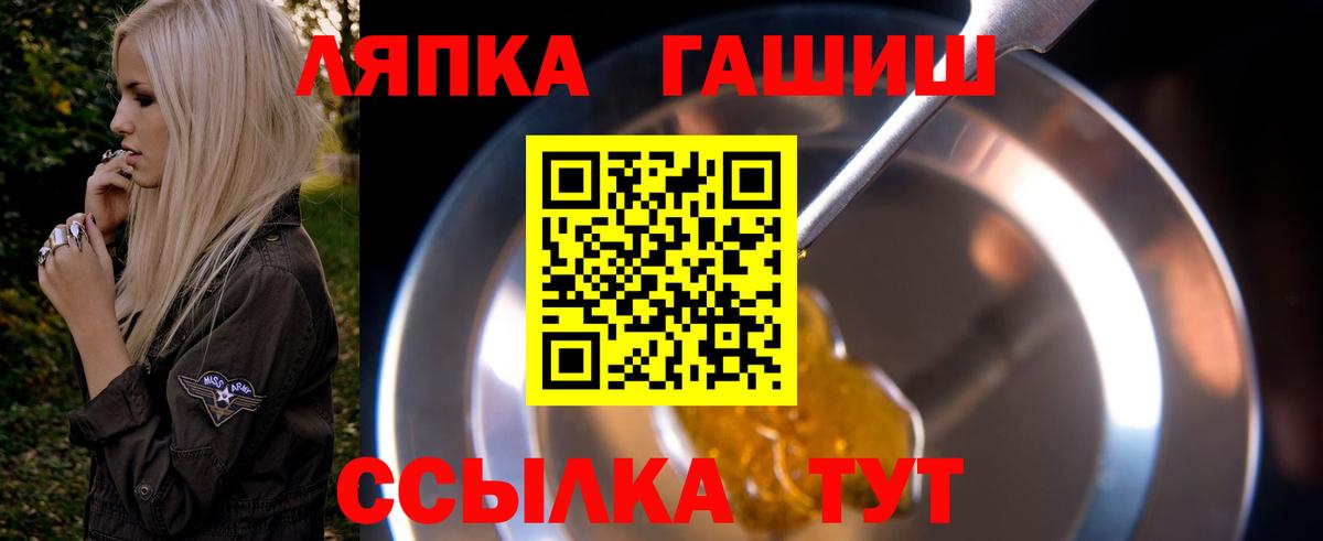 ГАШ AMNESIA HAZE  ГАШИШ убойный  Морозовск  Вход с VPN 