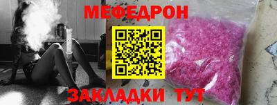 крисы Партизанск