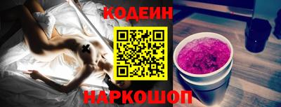 COCAINE Первоуральск
