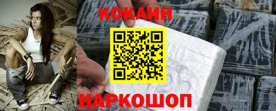 COCAINE Первоуральск