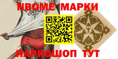 кокаин премиум Пенза