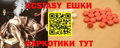 крисы Партизанск