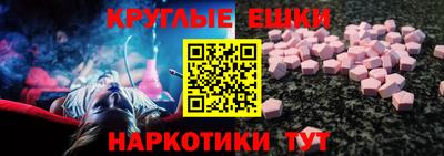 кокаин премиум Пенза