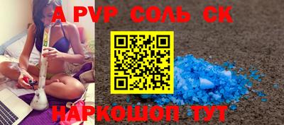 крисы Партизанск