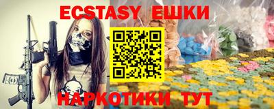 кокаин премиум Пенза