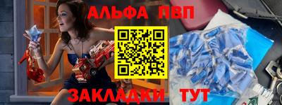 крисы Партизанск