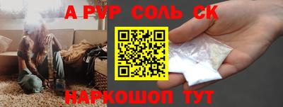 кокаин премиум Пенза