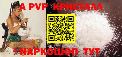 кокаин премиум Пенза