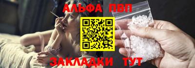 кокаин премиум Пенза