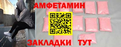 кокаин премиум Пенза