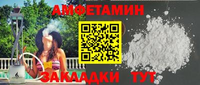 кокаин премиум Пенза