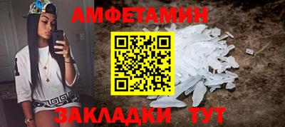 крисы Партизанск