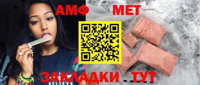 крисы Партизанск