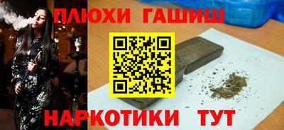 кокаин премиум Пенза