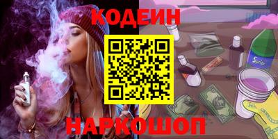 крисы Партизанск