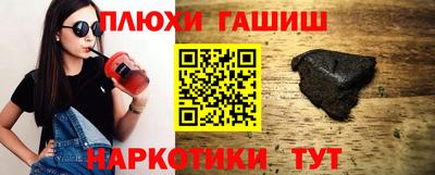 крисы Партизанск