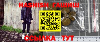кокаин премиум Пенза