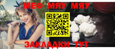 крисы Партизанск