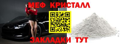 COCAINE Первоуральск