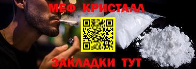 крисы Партизанск