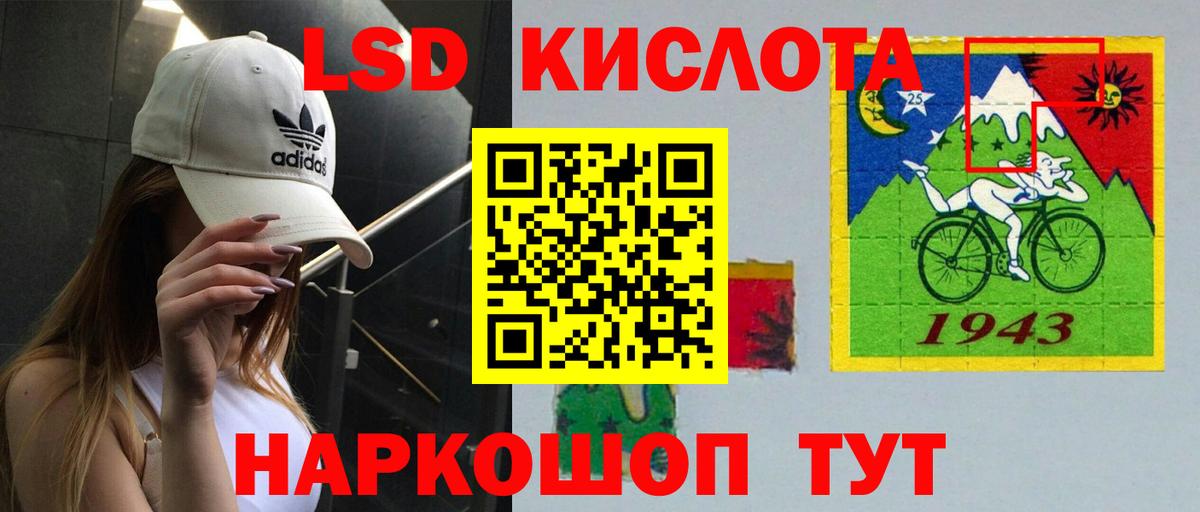 Морозовск  ЛСД экстази кислота  Вход с VPN 