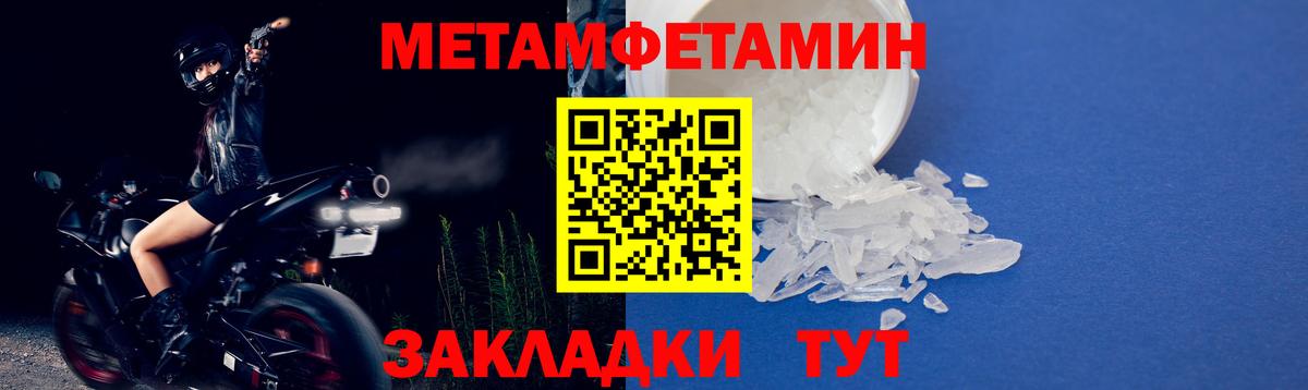 Метамфетамин Декстрометамфетамин 99.9% Морозовск