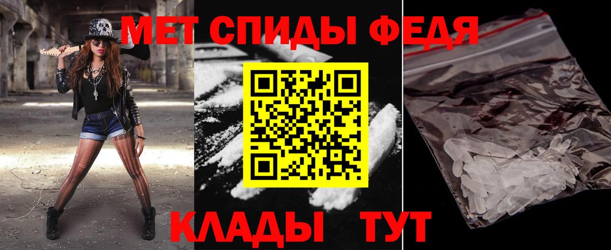 Морозовск  Первитин витя  Вход с VPN 