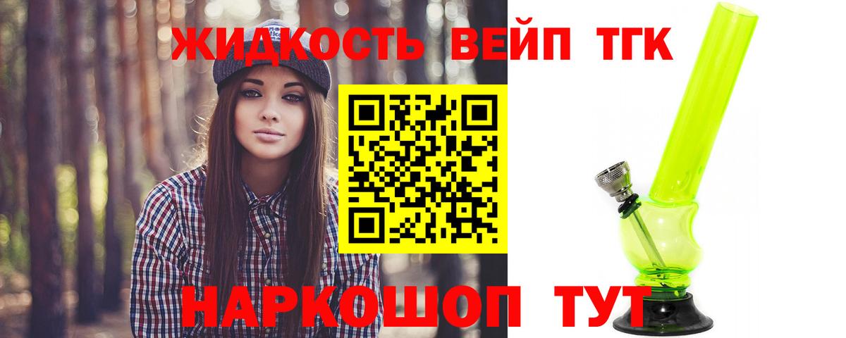 Дистиллят ТГК концентрат Морозовск