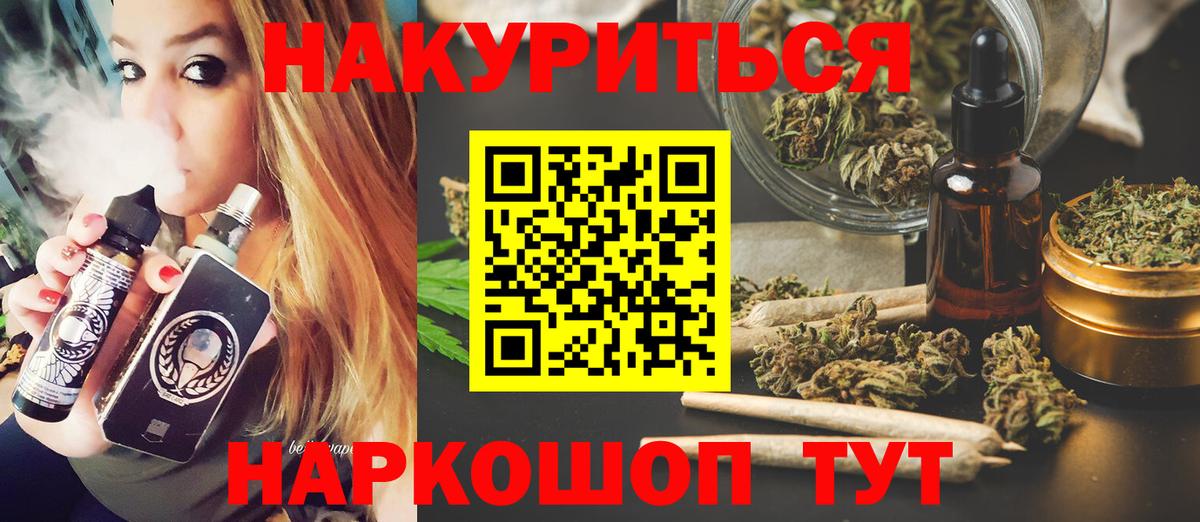 Канабис AK-47  Вход с VPN  Каннабис планчик  Морозовск  Каннабис ГИДРОПОН 